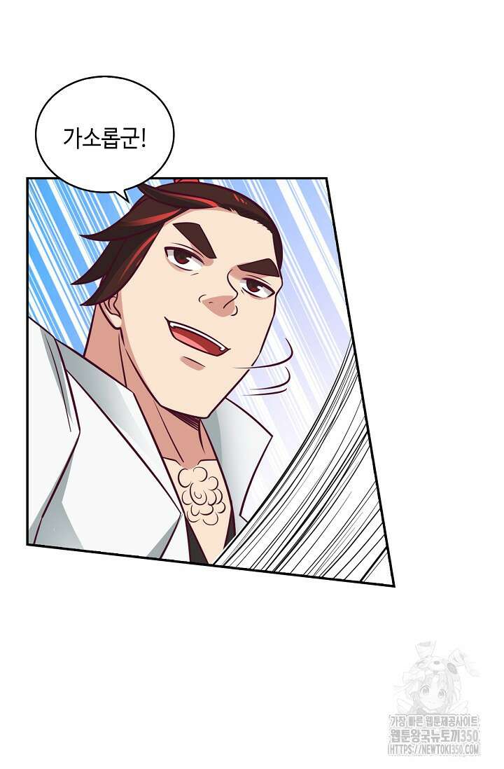 무련전봉 1326화 66