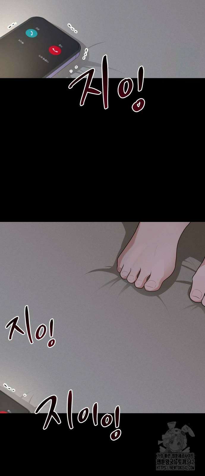 러브 인 바디 7화 16