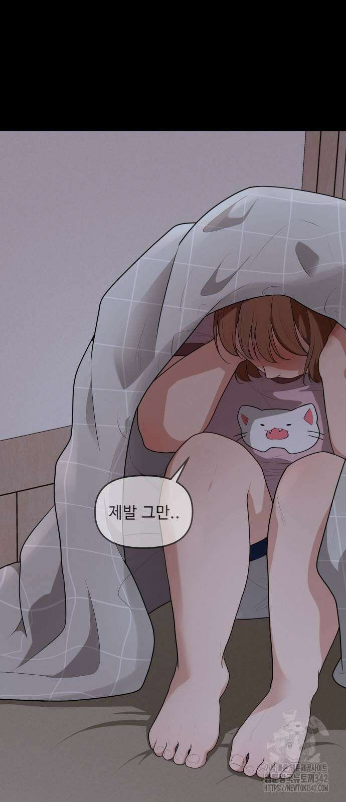 러브 인 바디 7화 17