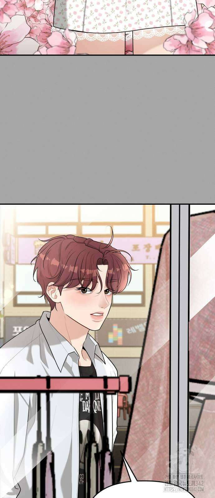 러브 인 바디 14화 2