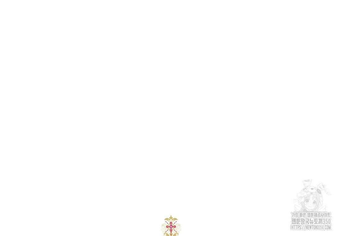 그 대공의 화려한 결혼은 사기 65화 22