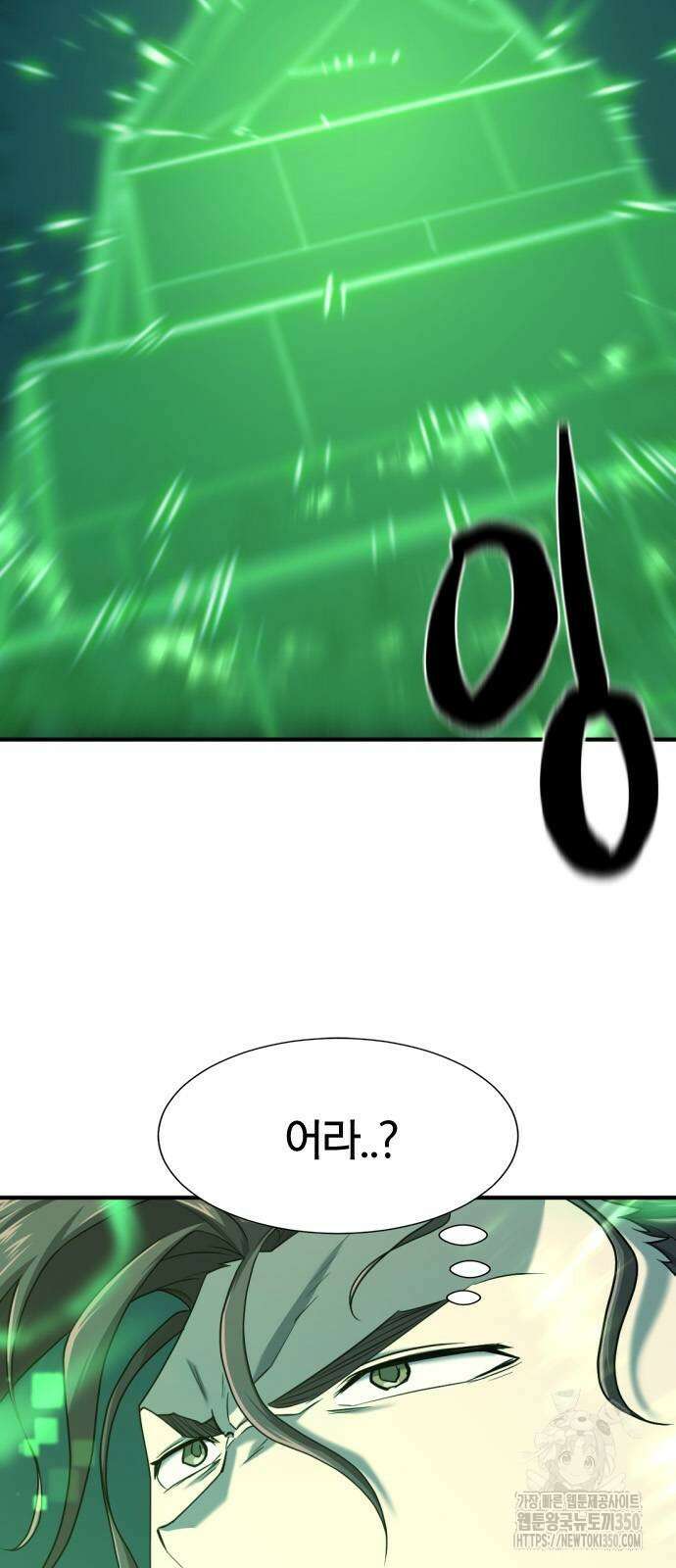 역대급 영지 설계사 157화 9