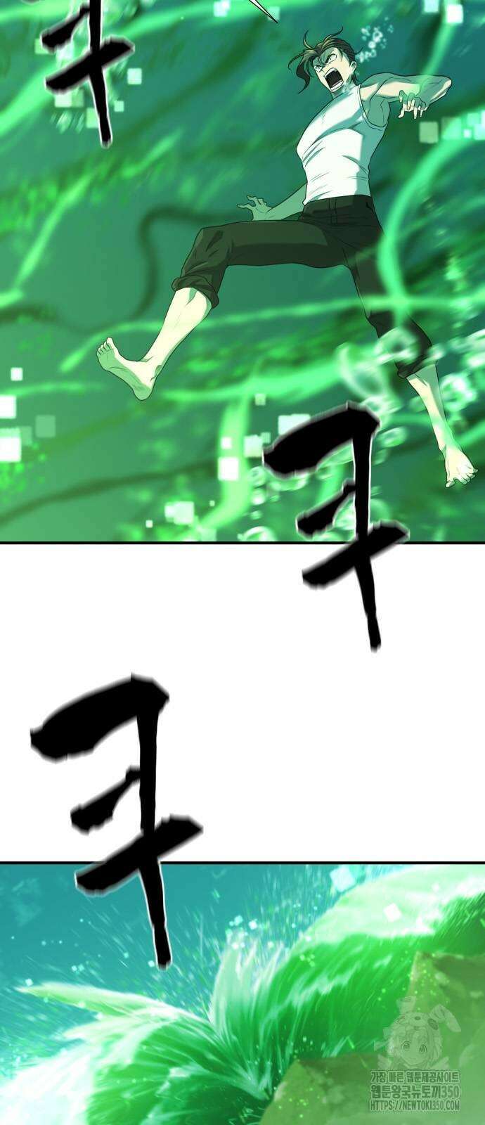 역대급 영지 설계사 157화 14