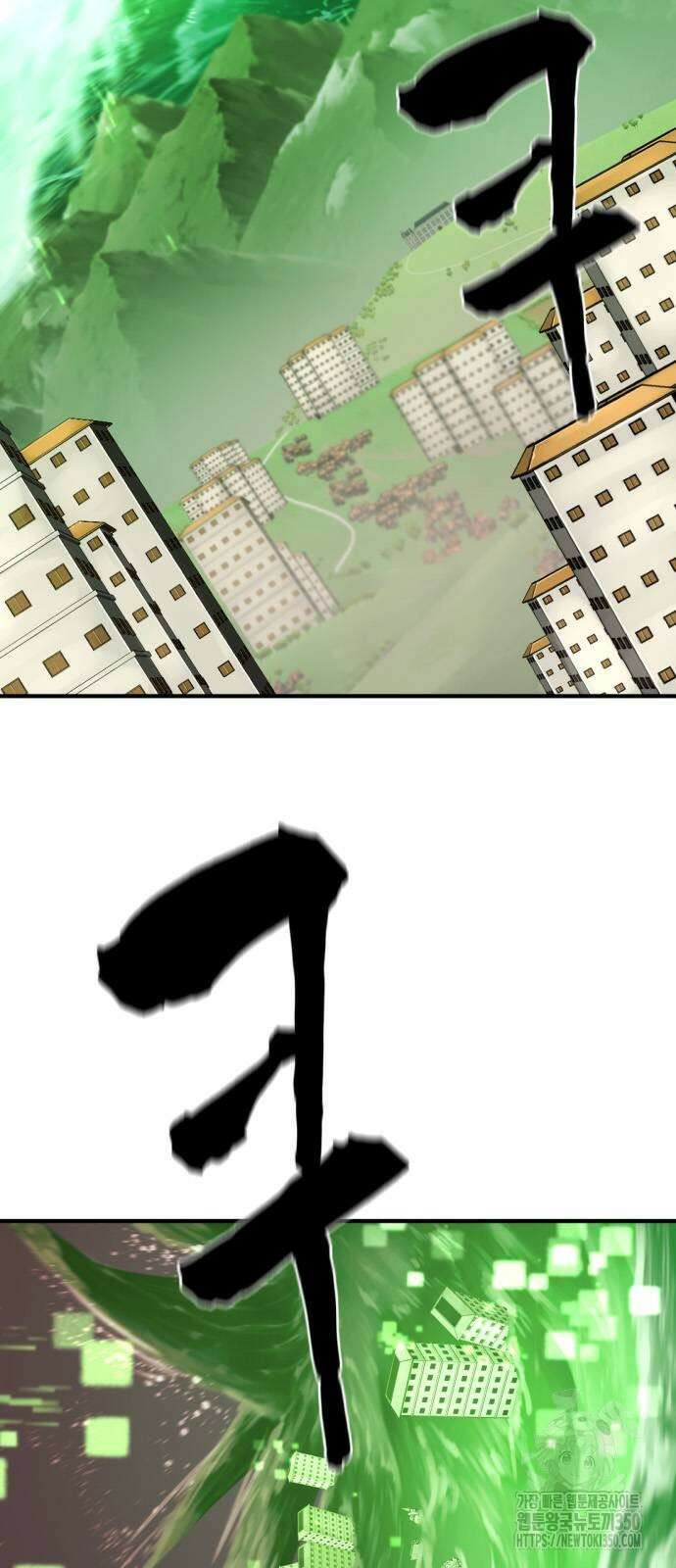 역대급 영지 설계사 157화 15
