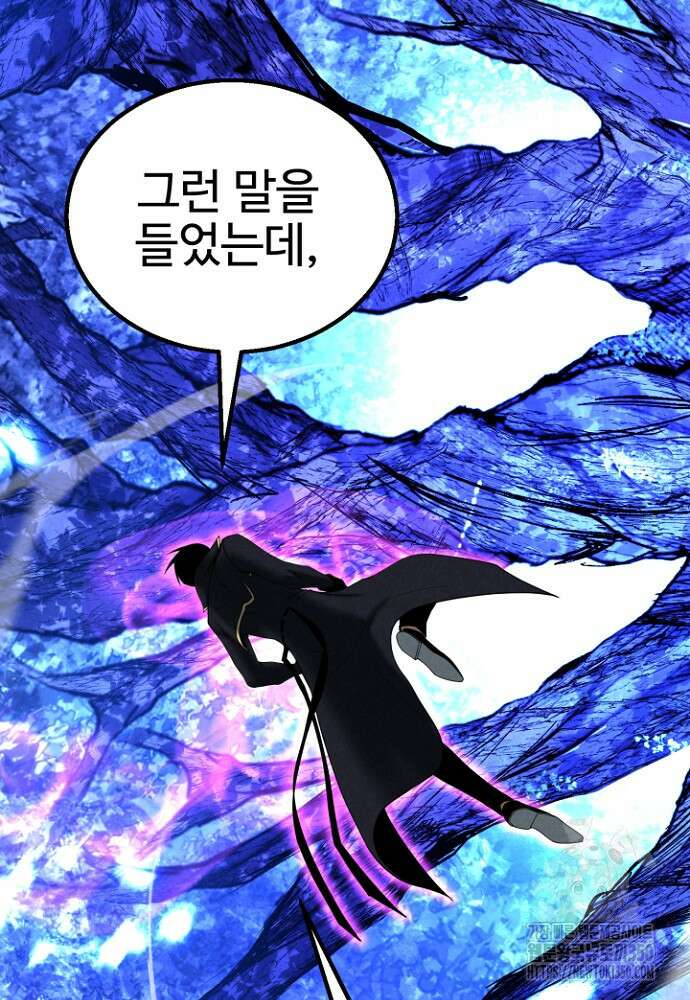 올 마스터 네크로맨서 66화 21