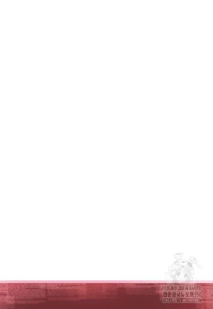 올 마스터 네크로맨서 66화 30