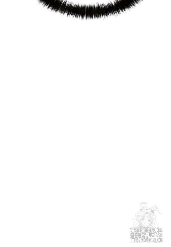 올 마스터 네크로맨서 66화 55