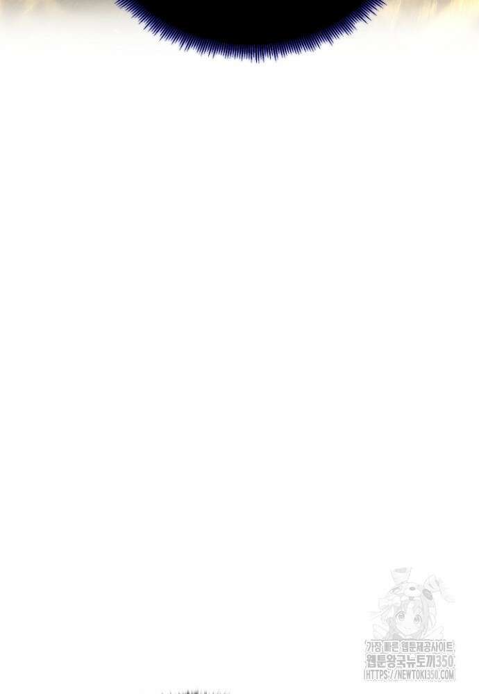 올 마스터 네크로맨서 66화 75