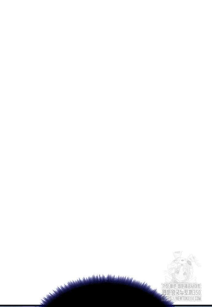 올 마스터 네크로맨서 66화 86