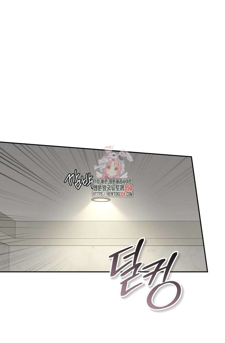 페로몬 페티시 12화 1