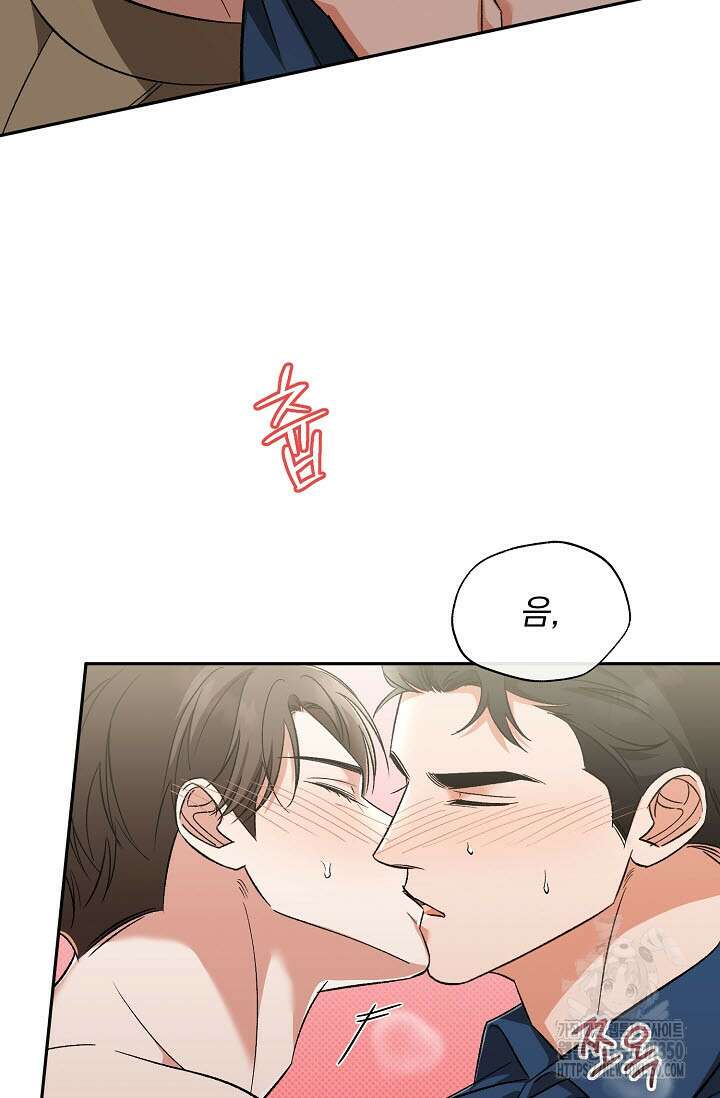 페로몬 페티시 12화 5