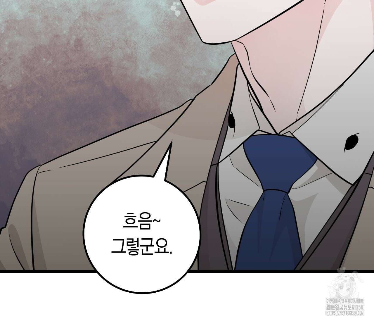 오버 더 파라다이스(Over The Paradise) 33화 47