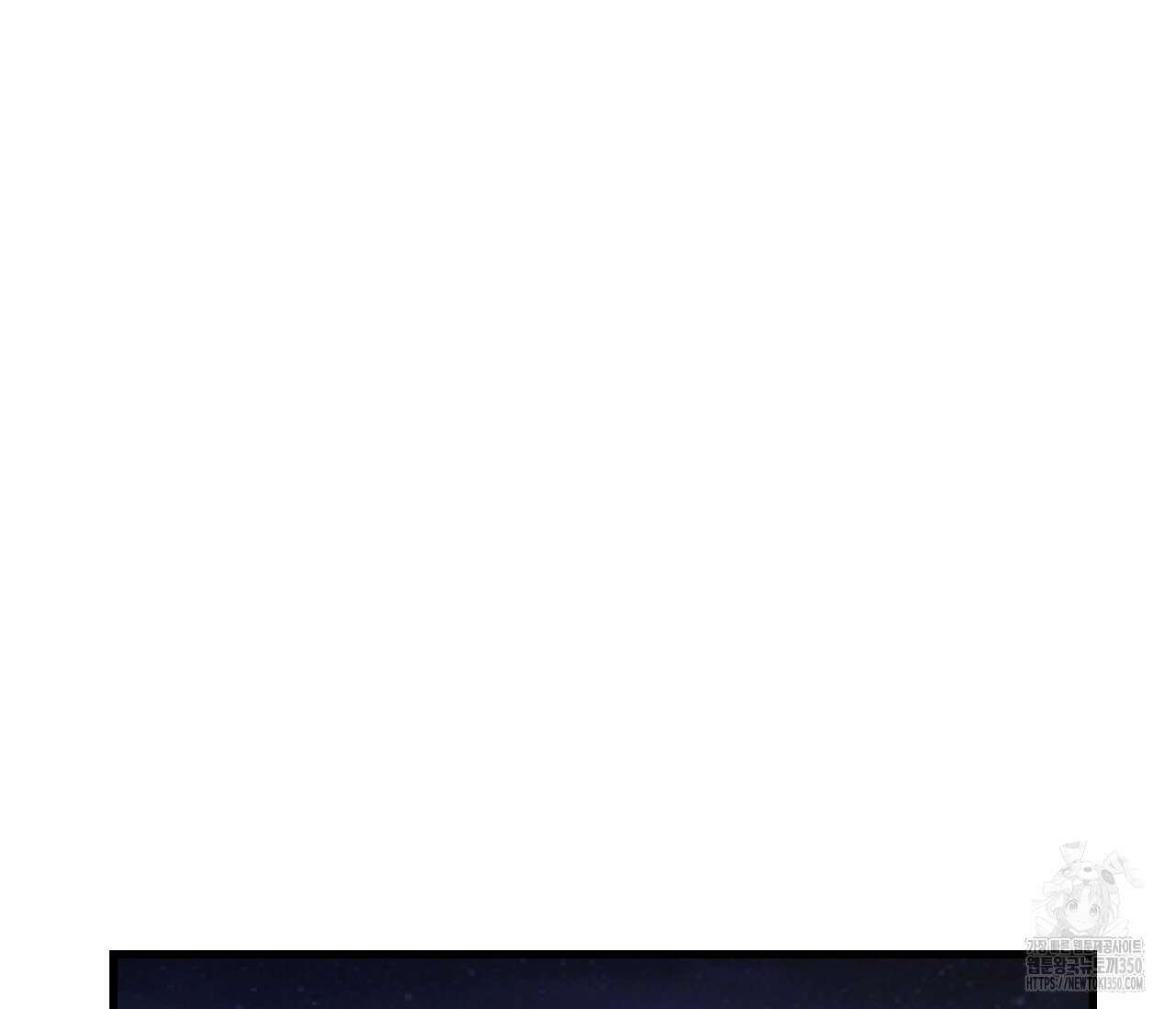 오버 더 파라다이스(Over The Paradise) 33화 51