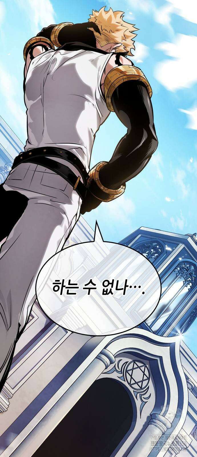 아라드의 빛: 먼저 걷는 자 11화 8