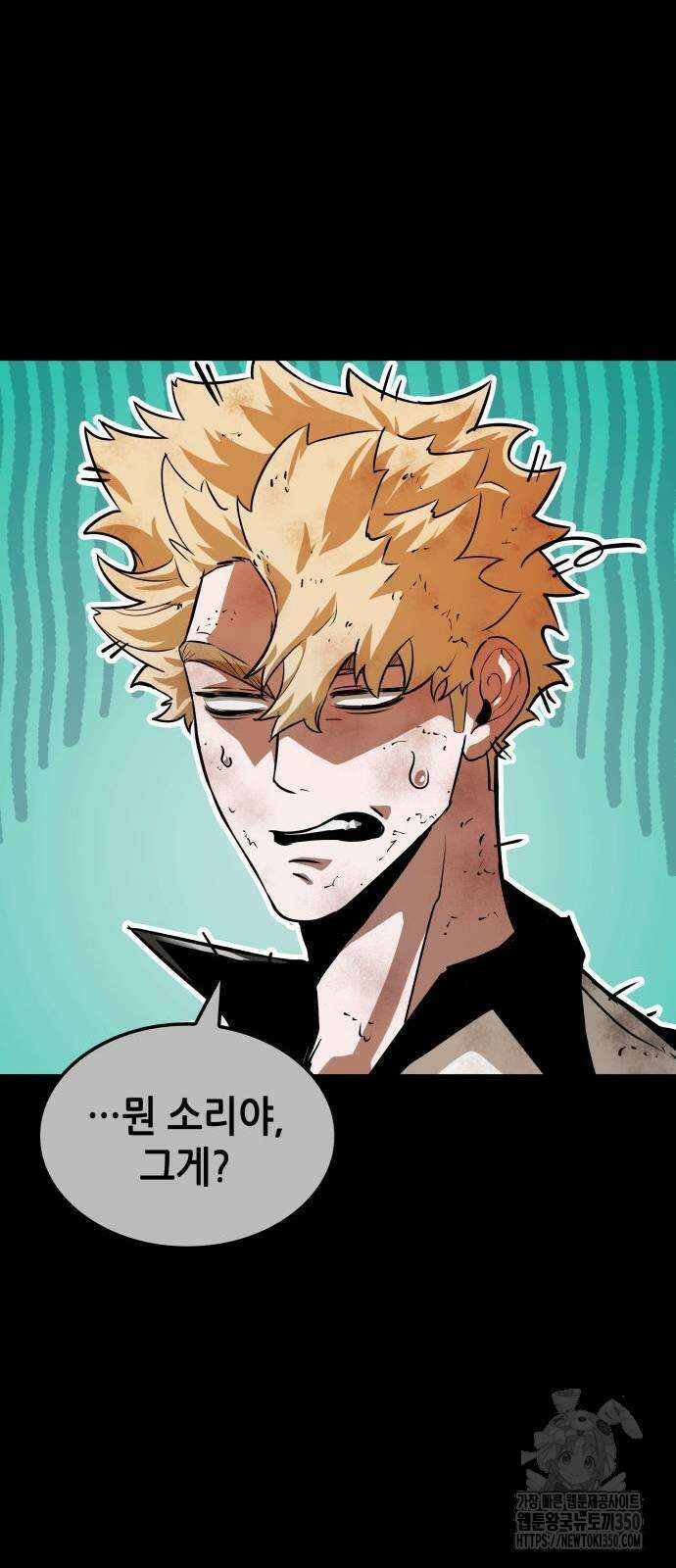 아라드의 빛: 먼저 걷는 자 11화 11