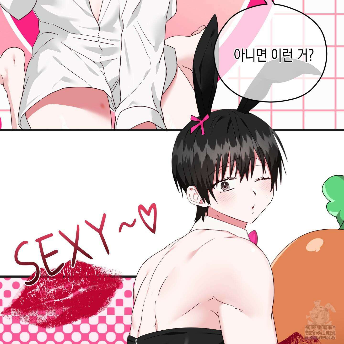 곧! 추가될 예정입니다 44화 3