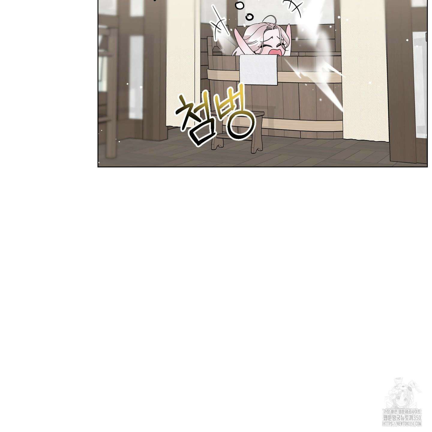 레몬파이 나이트 9화 7