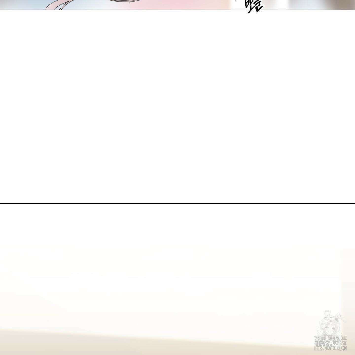 레몬파이 나이트 9화 9