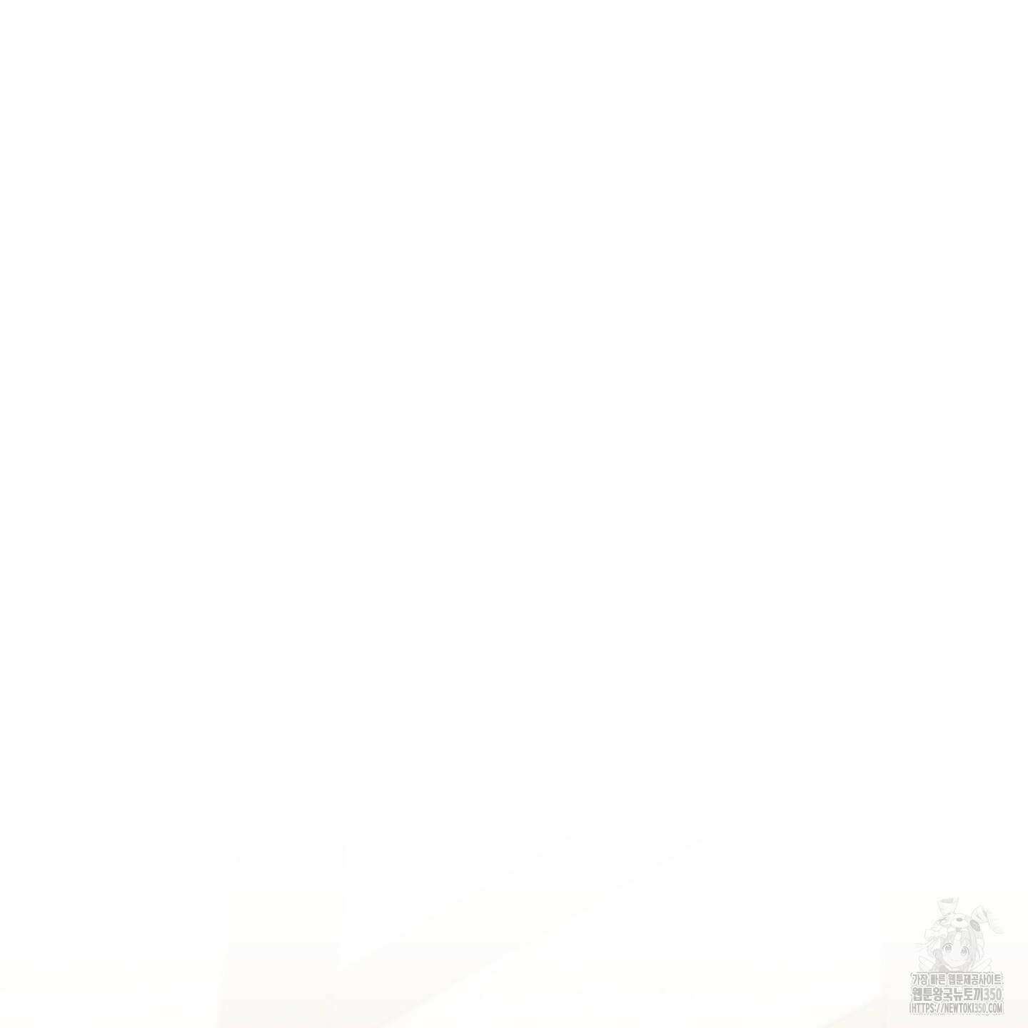 레몬파이 나이트 9화 12