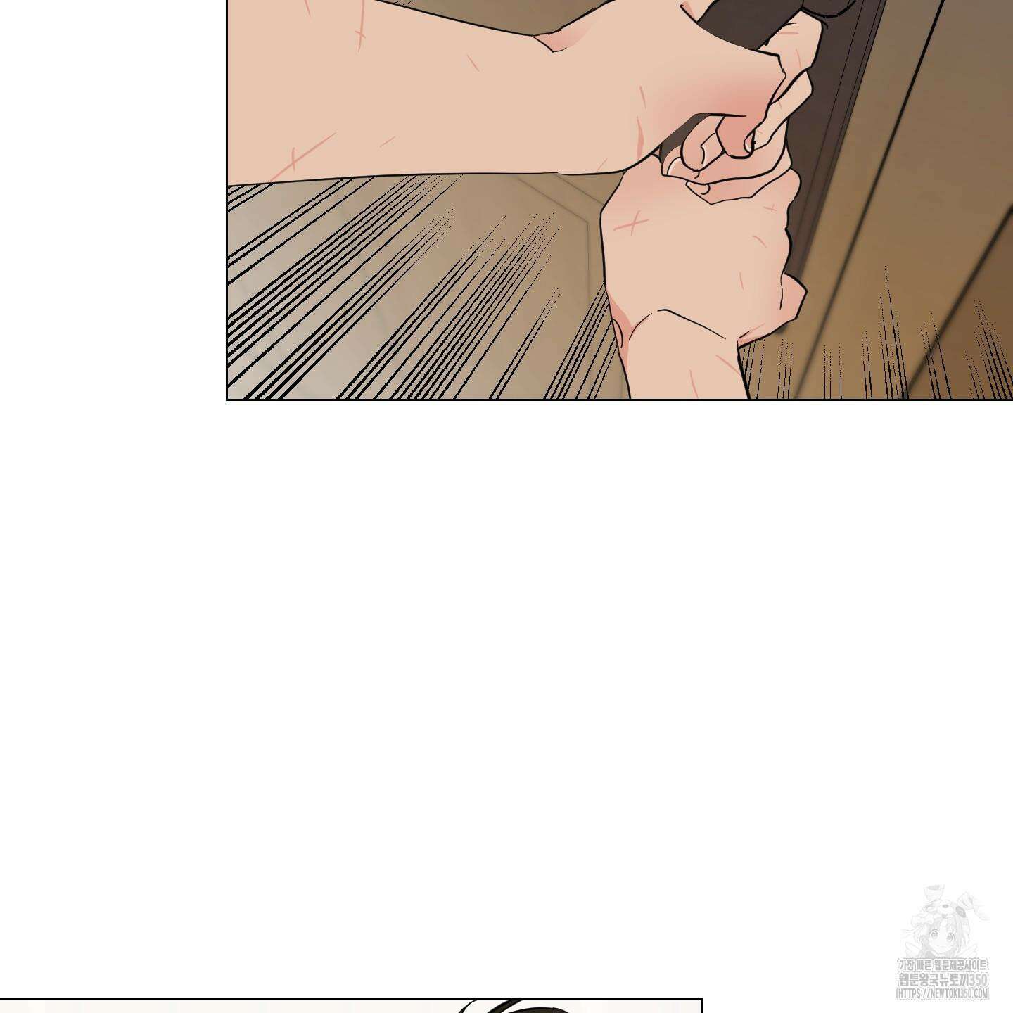 레몬파이 나이트 9화 15