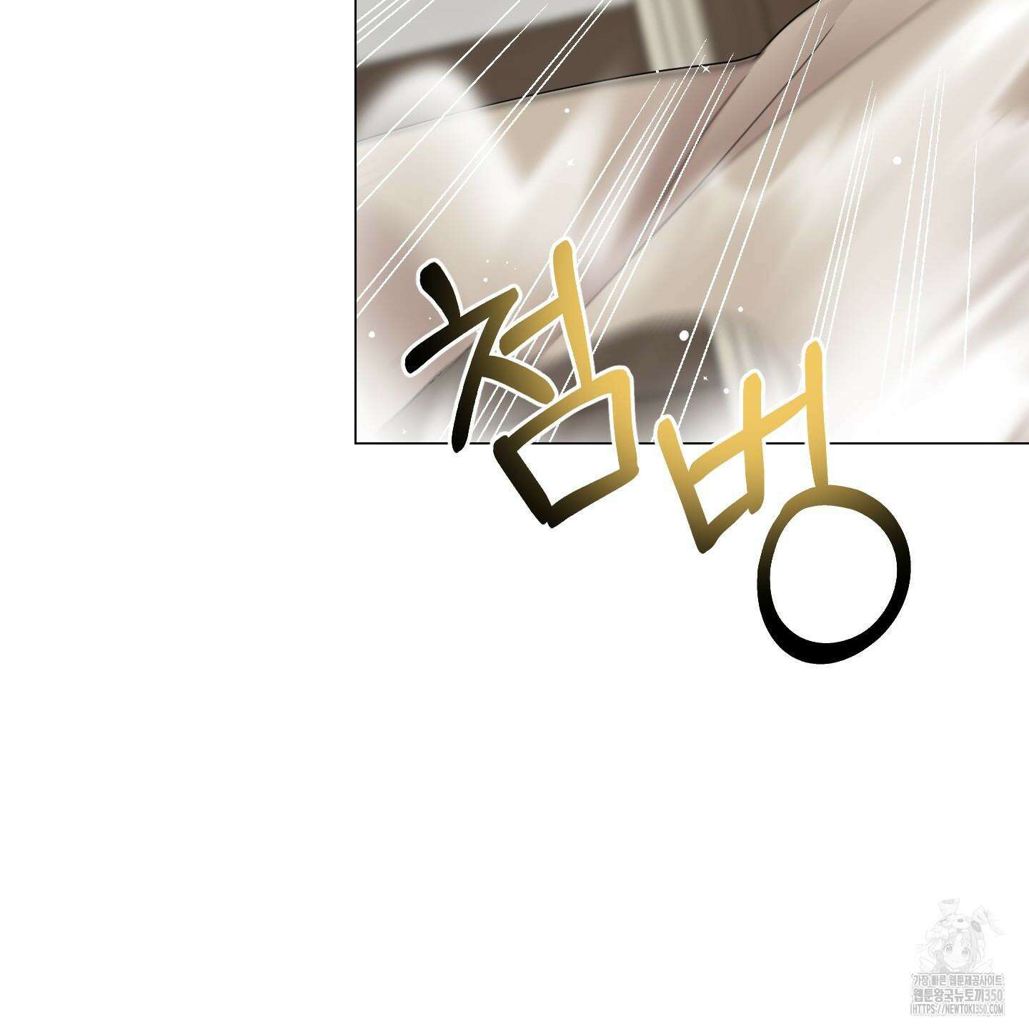 레몬파이 나이트 9화 27