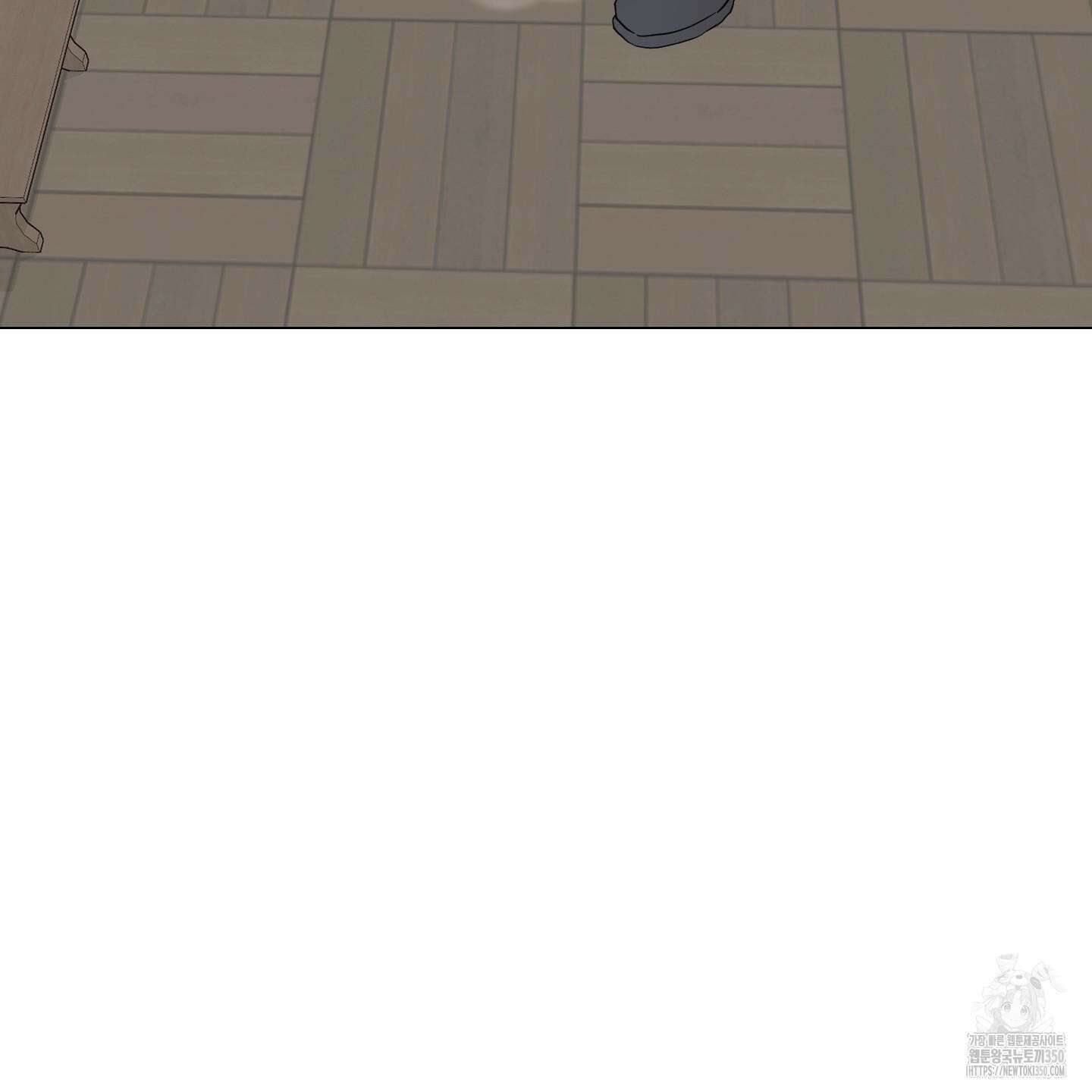 레몬파이 나이트 9화 30