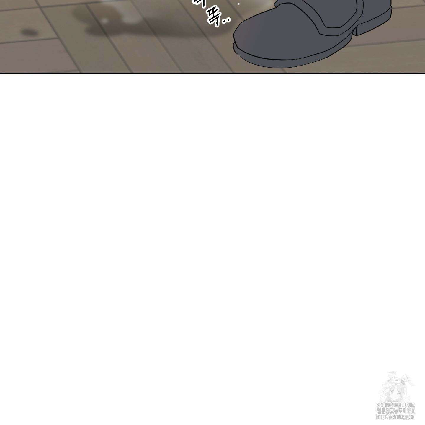 레몬파이 나이트 9화 32