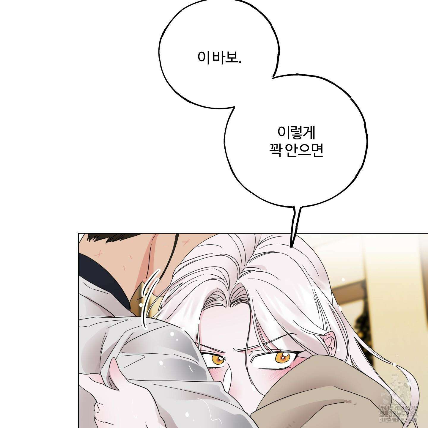 레몬파이 나이트 9화 35