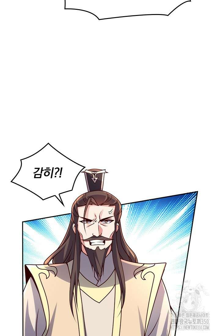 선무제존 429화 15