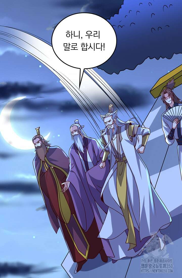 선무제존 429화 21