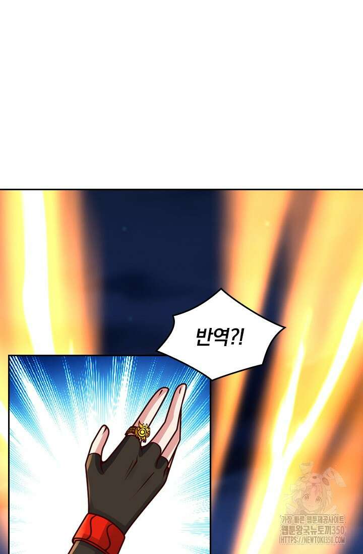 선무제존 429화 31
