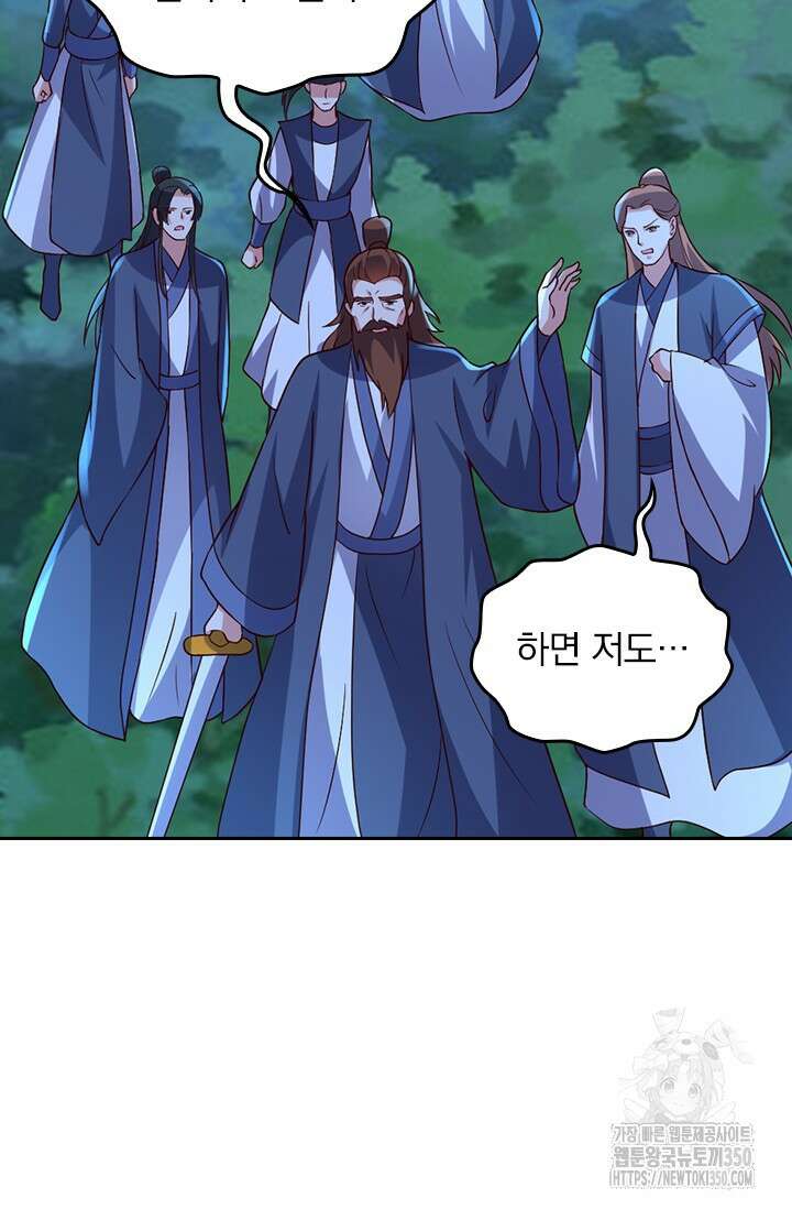 선무제존 429화 39