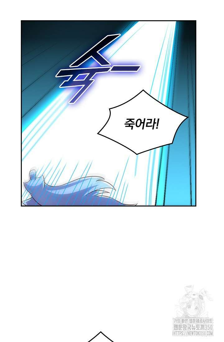 선무제존 429화 40