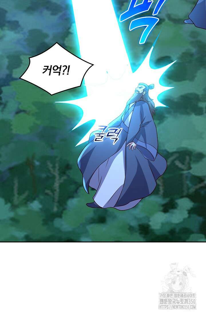 선무제존 429화 42