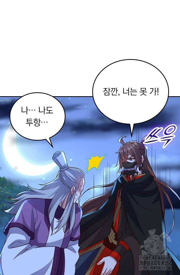 선무제존 429화 50