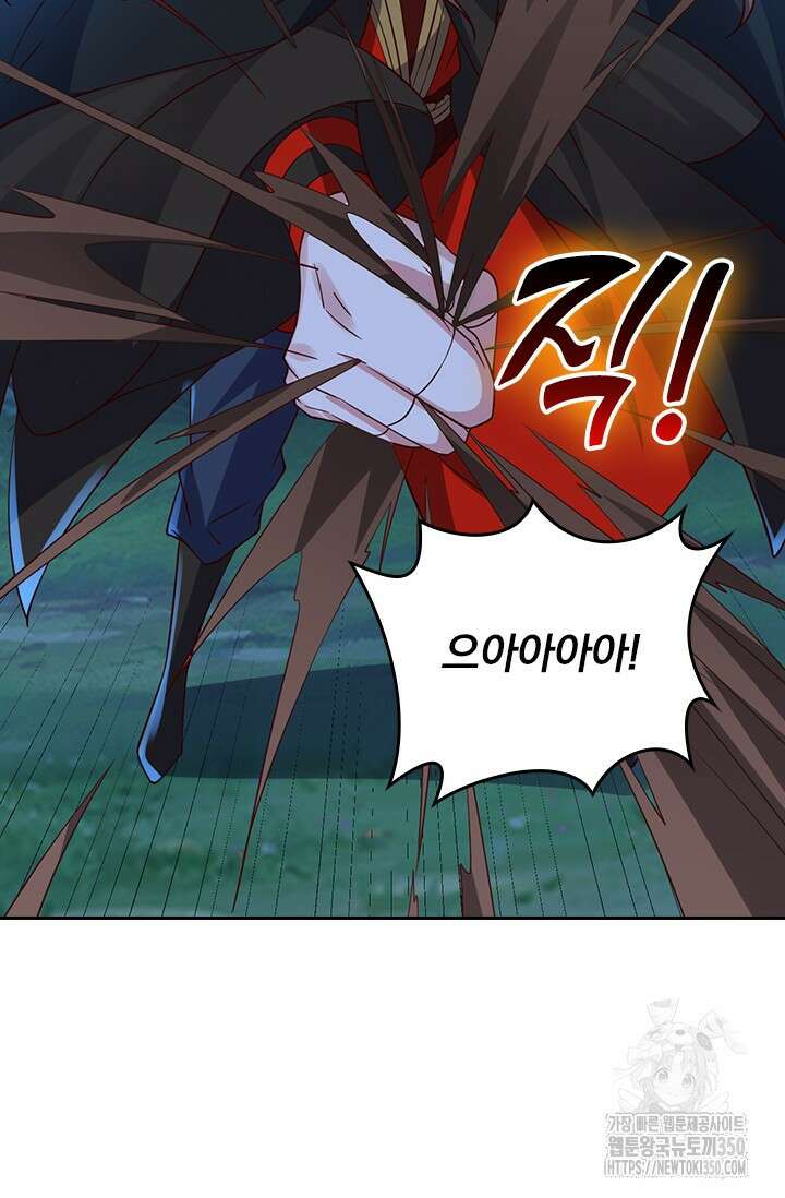 선무제존 429화 61
