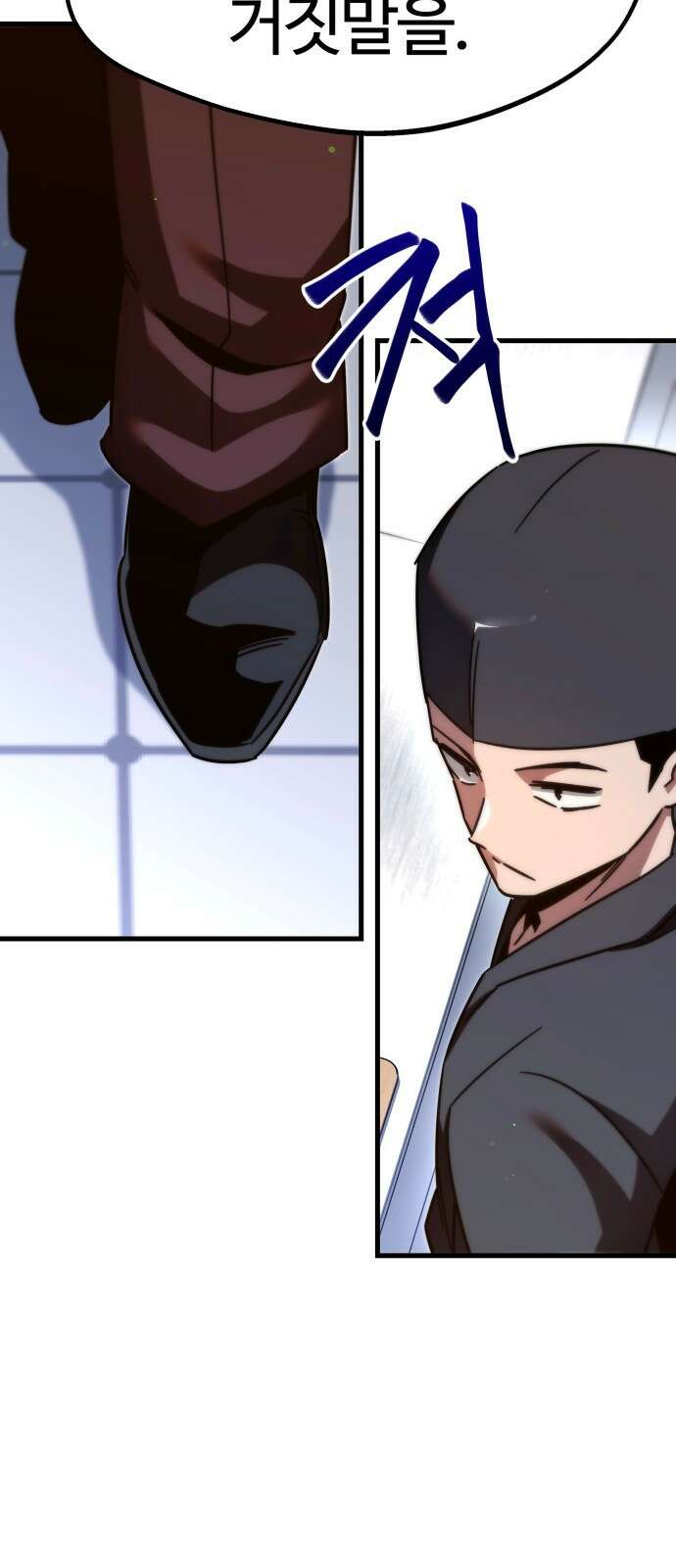 사시미 한 자루로 아카데미를 씹어먹음 프롤로그 19