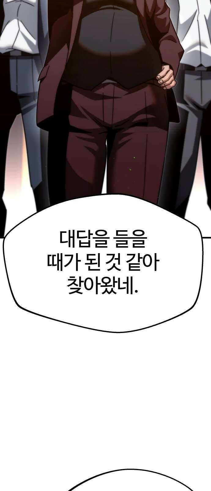 사시미 한 자루로 아카데미를 씹어먹음 프롤로그 21