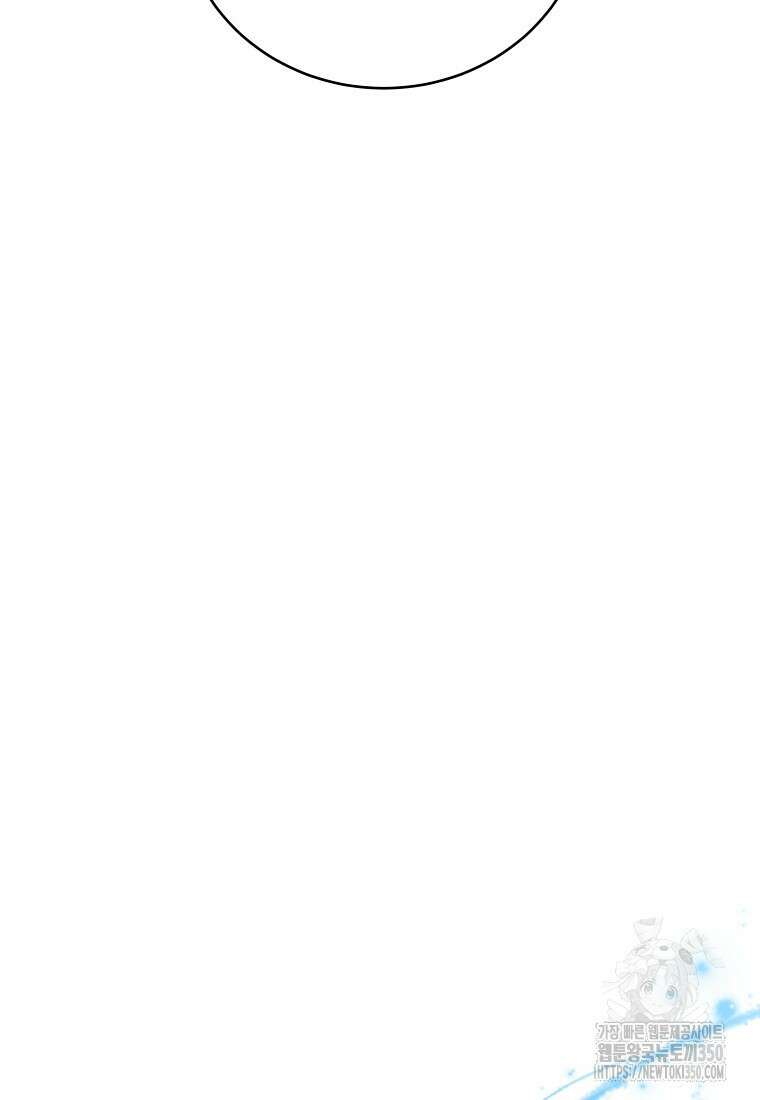 정령왕 엘퀴네스 299화 27