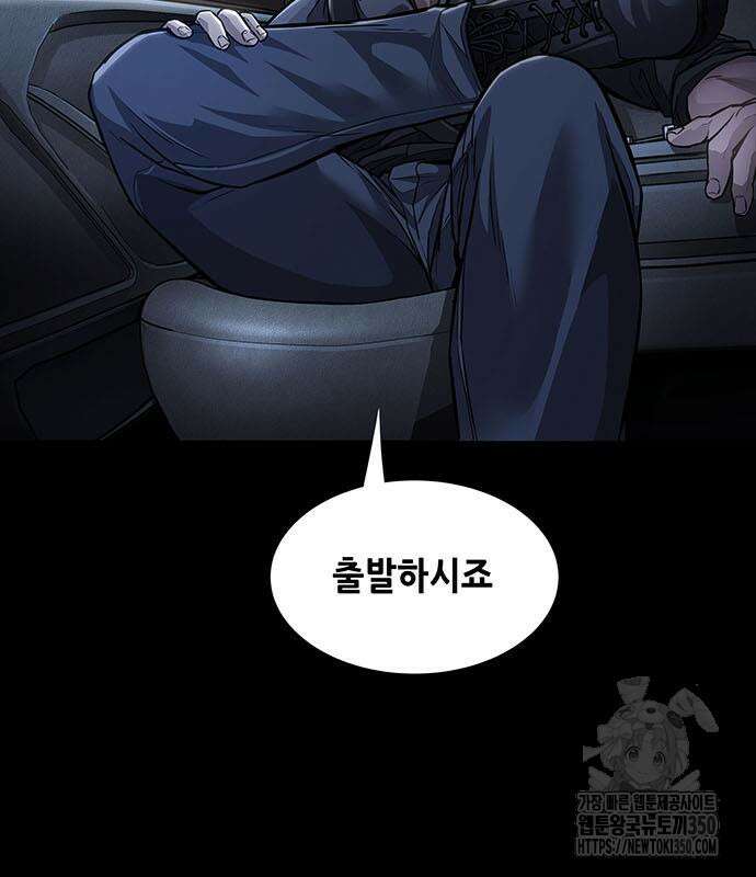 비질란테 2부 37화 3