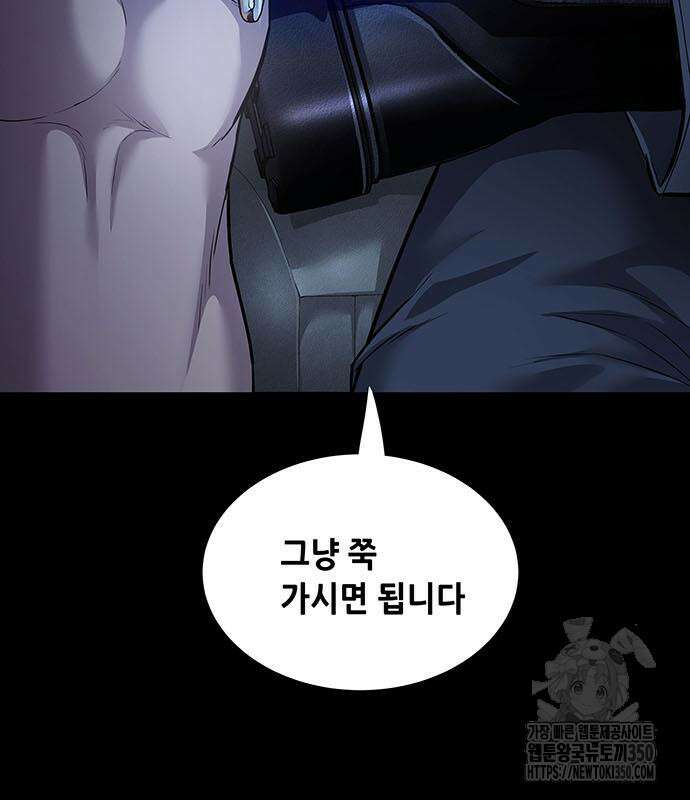 비질란테 2부 37화 5