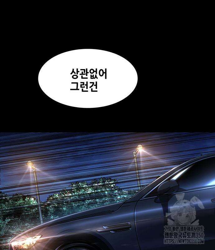 비질란테 2부 37화 36