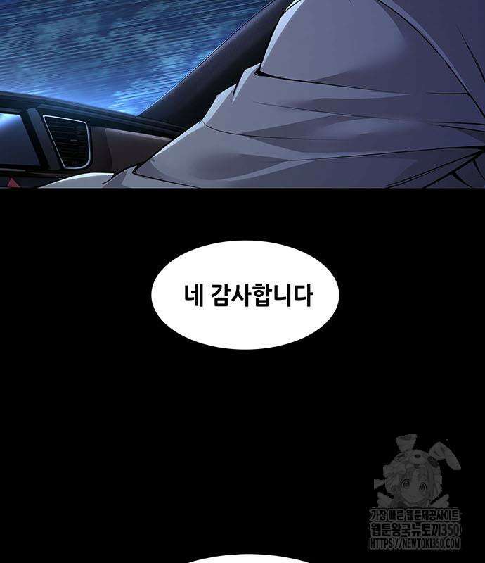 비질란테 2부 37화 65