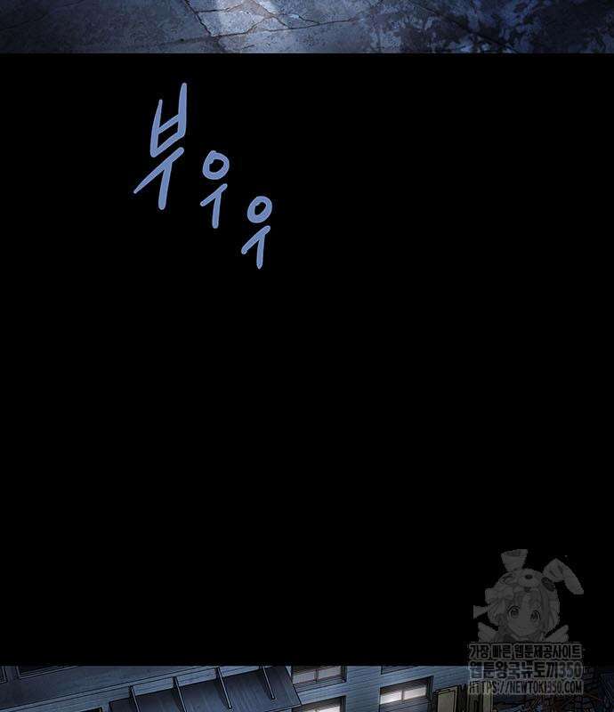 비질란테 2부 37화 67