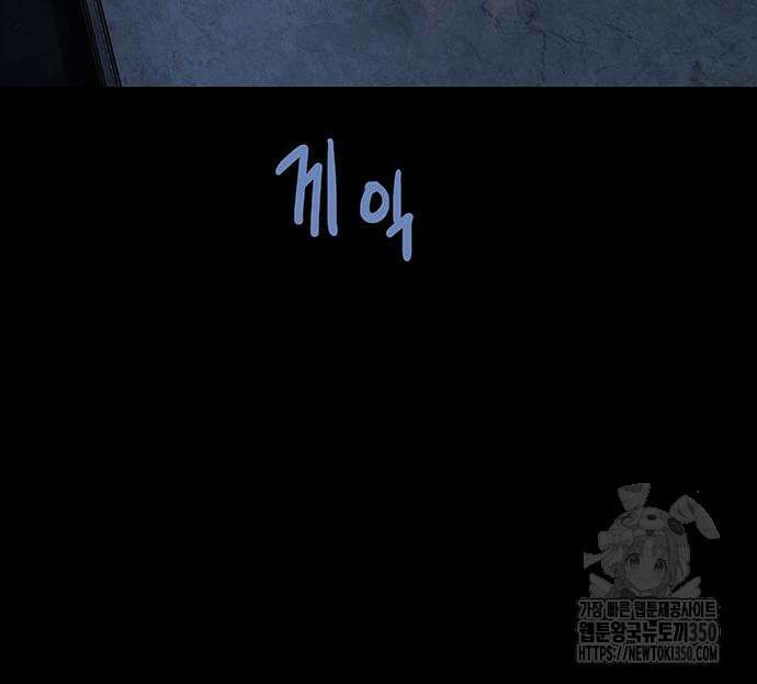 비질란테 2부 37화 69