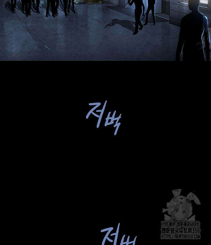 비질란테 2부 37화 71