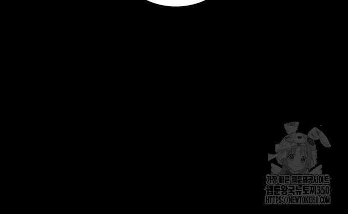 비질란테 2부 37화 120