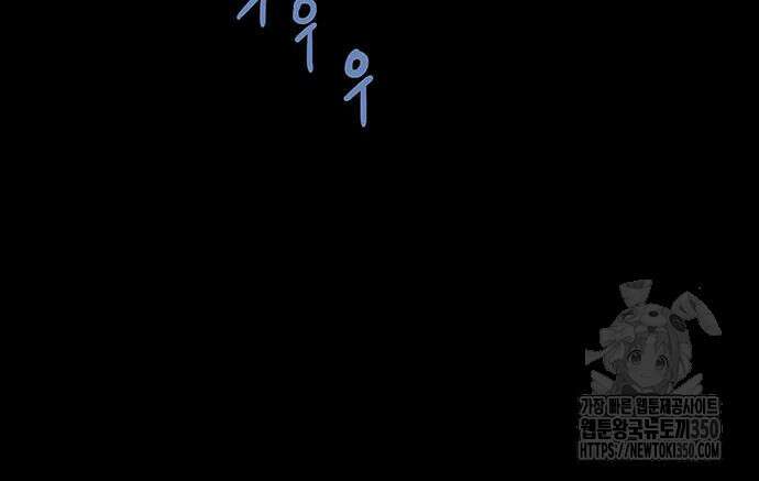 비질란테 2부 37화 137