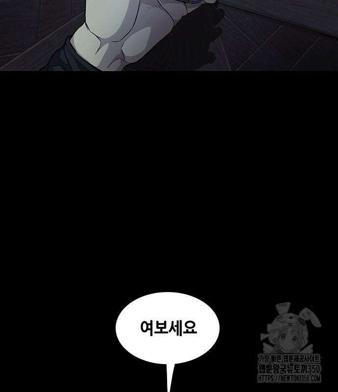 비질란테 2부 37화 139