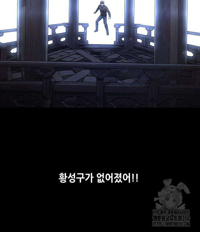 비질란테 2부 37화 154
